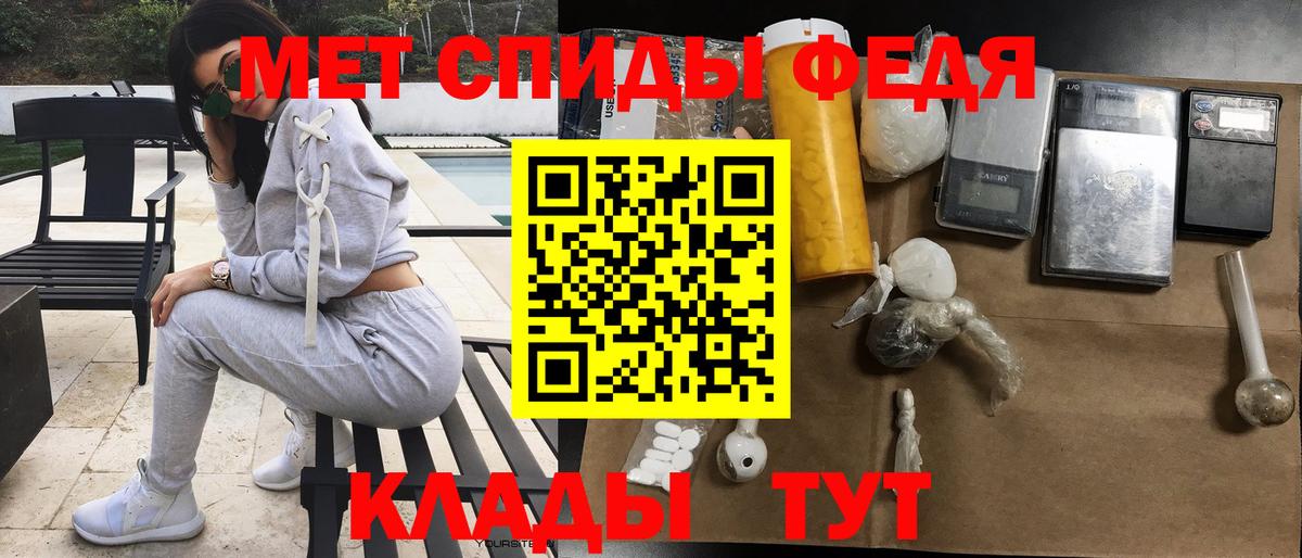 АМФЕТАМИН 97%  Вход с VPN  Амурск 