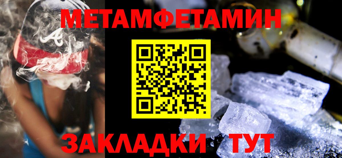 Amphetamine Premium Амурск