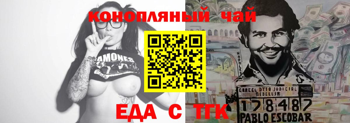 Амфетамин Амурск