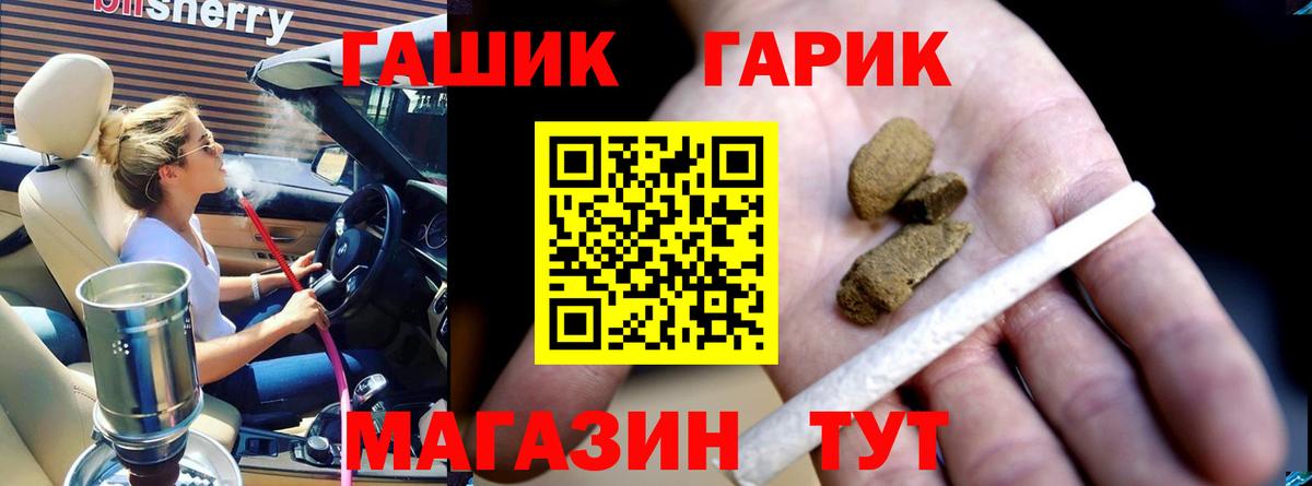 ГАШИШ хэш  Гашиш AMNESIA HAZE  Вход с VPN  Гашиш  Амурск 