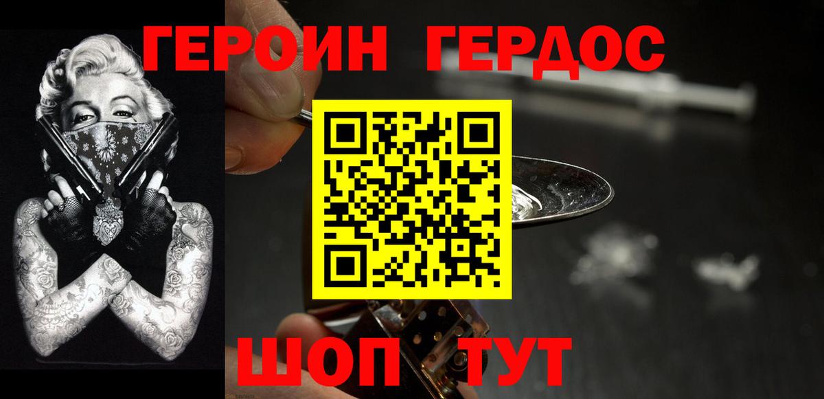 МЕФ кристаллы  Cocaine  A-PVP СК кристаллы  Амурск  ГАШ  Канабис  Вход с VPN 