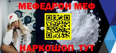 стафф Азнакаево