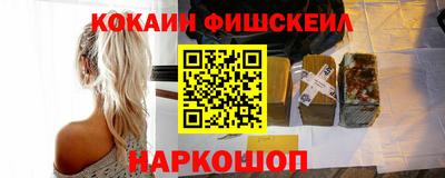 кокаин колумбия Абакан