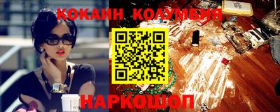 стафф Азнакаево