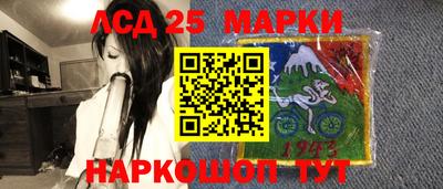 стафф Азнакаево