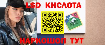 стафф Азнакаево