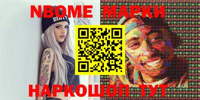 mix Абинск