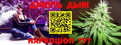 стафф Азнакаево