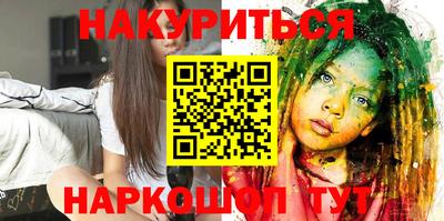 стафф Азнакаево