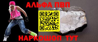 стафф Азнакаево