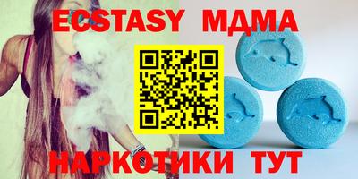 стафф Азнакаево