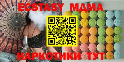 стафф Азнакаево