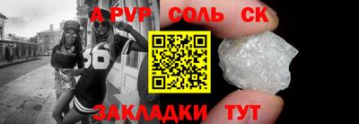 кокаин колумбия Абакан