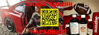 кокаин колумбия Абакан