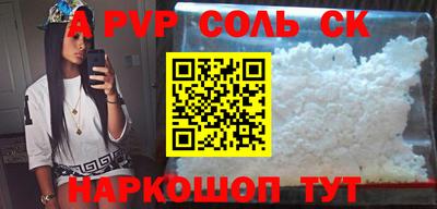кокаин колумбия Абакан