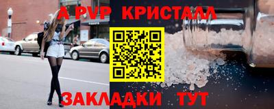 стафф Азнакаево