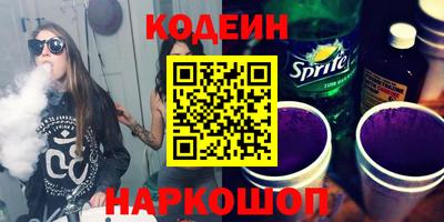 стафф Азнакаево