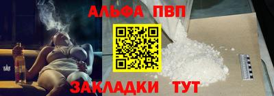 стафф Азнакаево