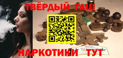 стафф Азнакаево