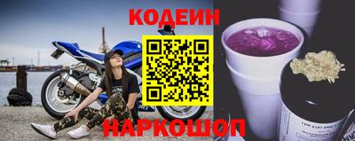 кокаин колумбия Абакан
