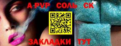 кокаин колумбия Абакан