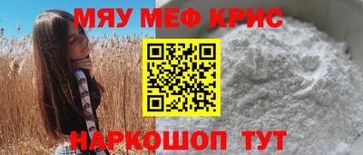 mix Абинск
