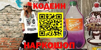 кокаин колумбия Абакан
