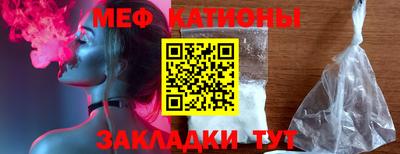 стафф Азнакаево