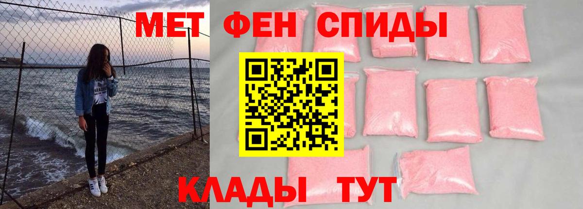 Первитин Декстрометамфетамин 99.9% Амурск