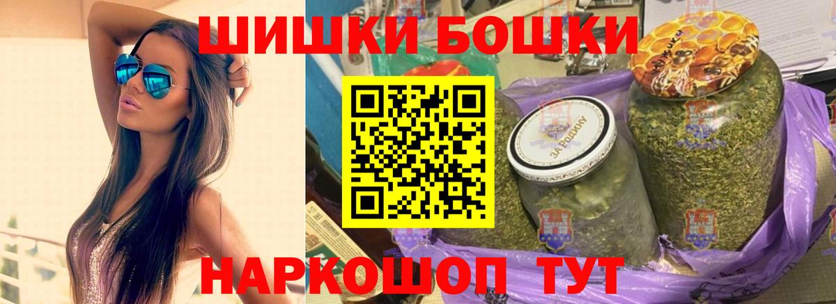 Марихуана Bruce Banner Амурск