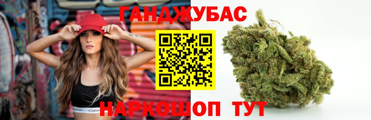 Амурск  Марихуана планчик  Вход с VPN  Бошки Шишки White Widow  Каннабис индика  Бошки марихуана LSD WEED 